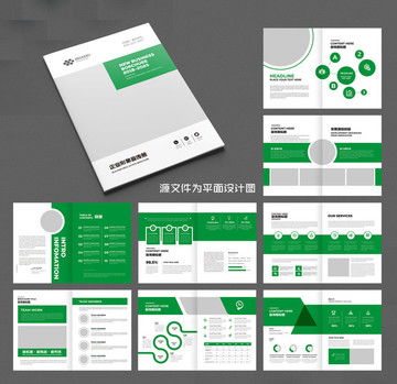 匯圖網(wǎng) 專業(yè)產(chǎn)品與宣傳畫(huà)冊(cè)設(shè)計(jì)模板一站式解決方案