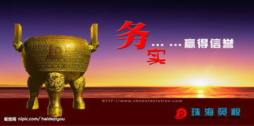 廣告設(shè)計(jì)圖片在網(wǎng)絡(luò)科技專業(yè)領(lǐng)域技術(shù)開(kāi)發(fā)中的應(yīng)用與價(jià)值