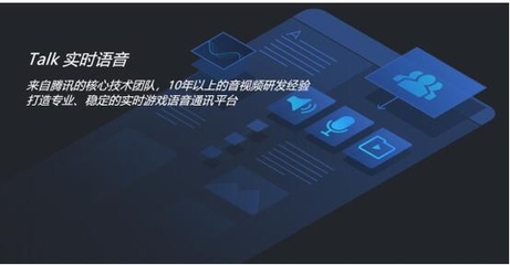 游密科技引領(lǐng)行業(yè)革新 實(shí)時語音技術(shù)抗網(wǎng)絡(luò)抖動能力高達(dá)50%